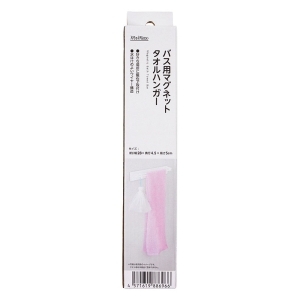 【お取り寄せ商品】バス用 マグネット タオルハンガー ホワイト