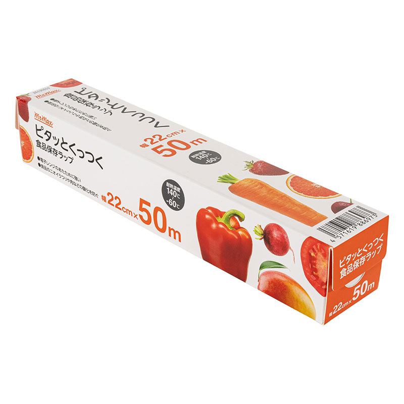 ピタッとつく 食品保存ラップ 22cm×50m