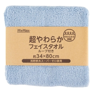 【お取り寄せ商品】超やわらかフェイスタオル ブルー