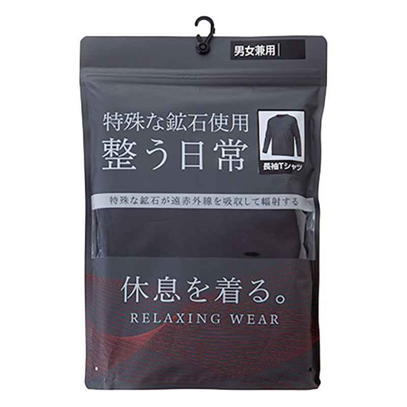 メンズ 長袖 リラクシングＴシャツ ブラック