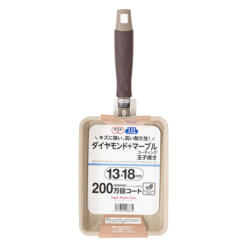 キズに強い、高い耐久性！ダイヤモンド＋マーブルコーティング 玉子焼 13×18cm ガス火・IH対応 IHEP1318-DM200
