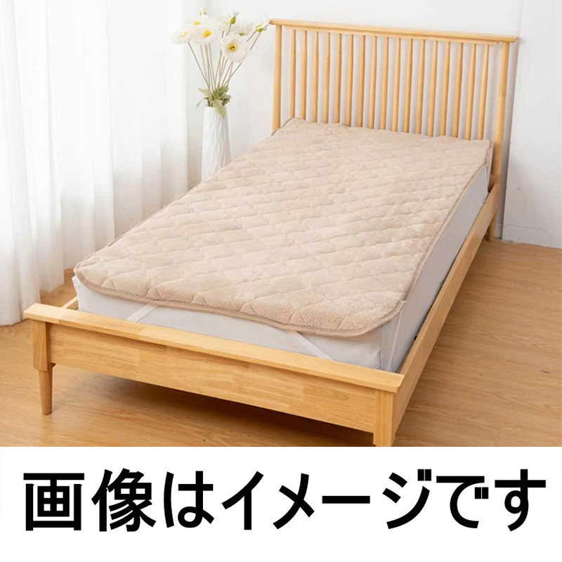 あったか 敷パッド Sシングル(100×205cm) ベージュ