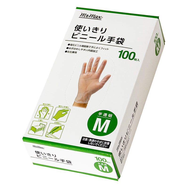 使いきり ビニール手袋 半透明 M 100枚入 左右兼用