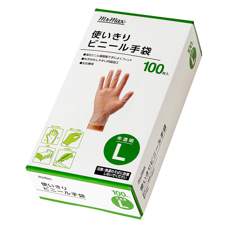 使いきり ビニール手袋 半透明 L 100枚入 左右兼用