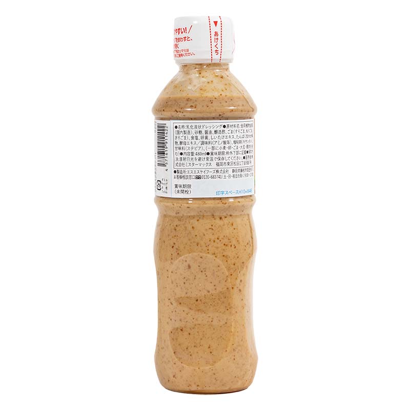 野菜がすすむ、ゆたかな風味 焙煎ごまドレッシング 480ml