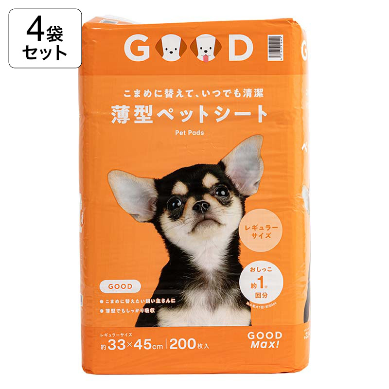 【4袋セット】こまめに替えて、いつまでも清潔 薄型ペットシート レギュラーサイズ 33×45cm 200枚入 4571619912429×4