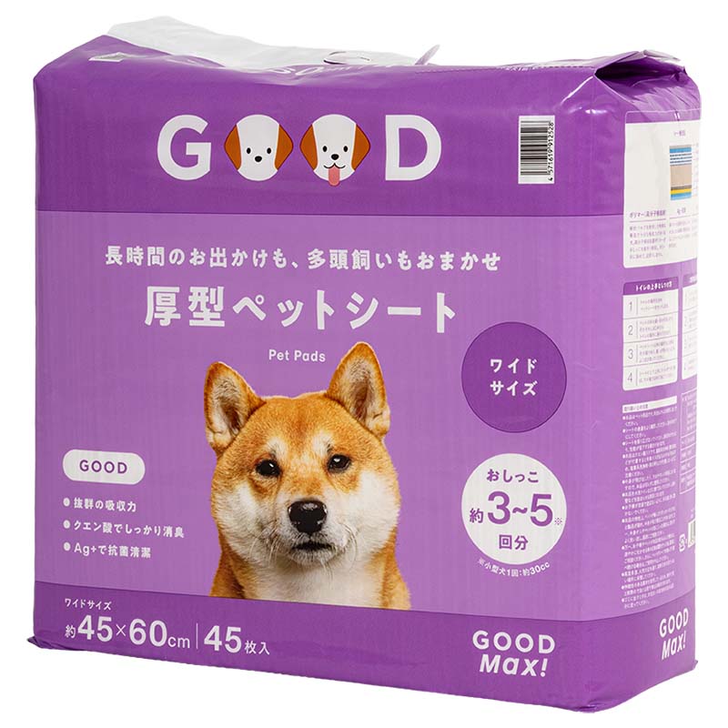 長時間のお出かけも、多頭飼いもおまかせ ペットシート ワイドサイズ 45×60cm 45枚入