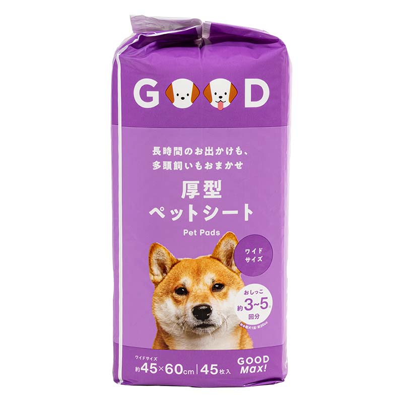 長時間のお出かけも、多頭飼いもおまかせ ペットシート ワイドサイズ 45×60cm 45枚入