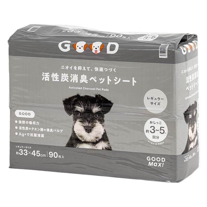 ニオイを抑えて、快適つづく 活性炭消臭 ペットシート レギュラーサイズ 33×45cm おしっこ約3～5回分 90枚入