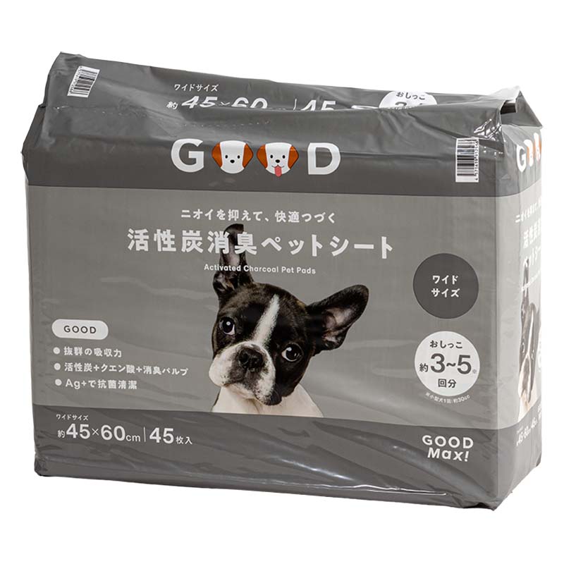 ニオイを抑えて、快適つづく 活性炭消臭 ペットシート ワイドサイズ 45×60cm おしっこ約3～5回分 45枚入