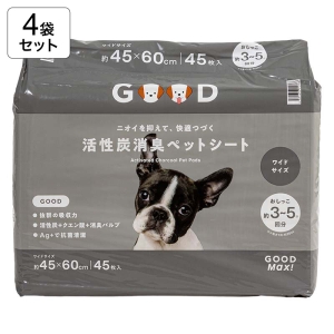 【4袋セット】ニオイを抑えて、快適つづく 活性炭消臭 ペットシート ワイドサイズ 45×60cm おしっこ約3～5回分 45枚入 4571619912566×4