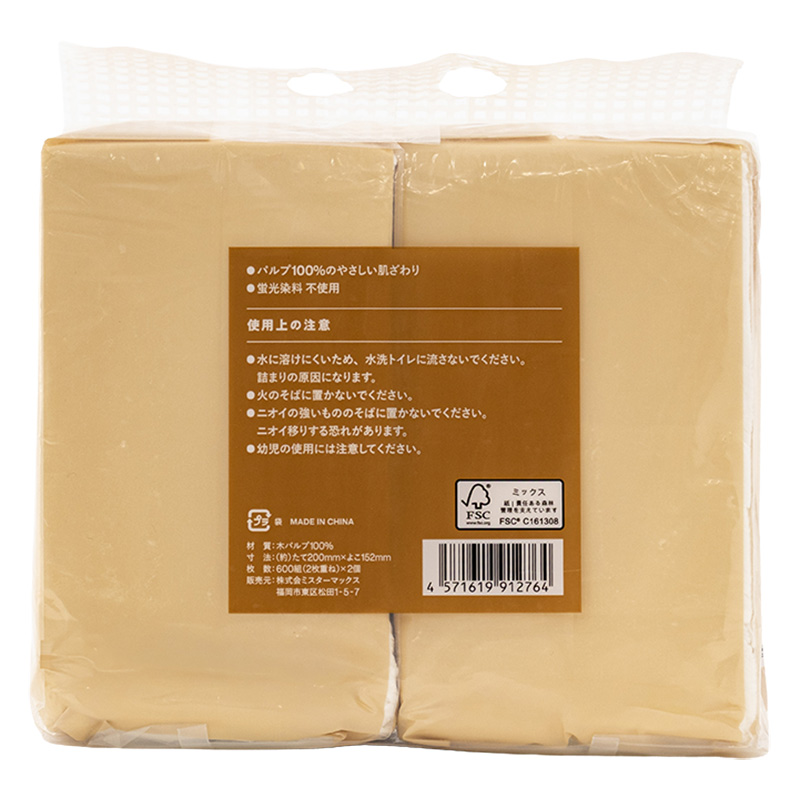 吊るして下からとれる ティッシュペーパー 600組×2個パック