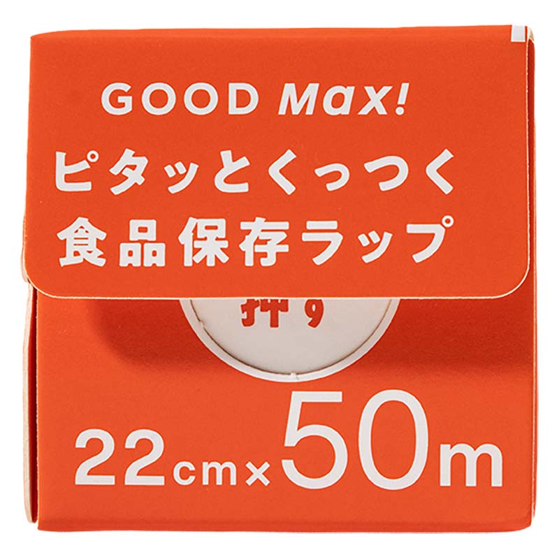 おいしさも匂いも、とじこめる ピタッとつく 食品保存ラップ 22cm×50m