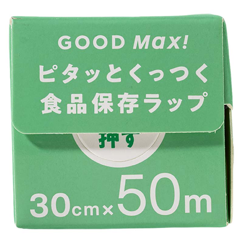 おいしさも匂いも、とじこめる ピタッとつく 食品保存ラップ 30cm×50m