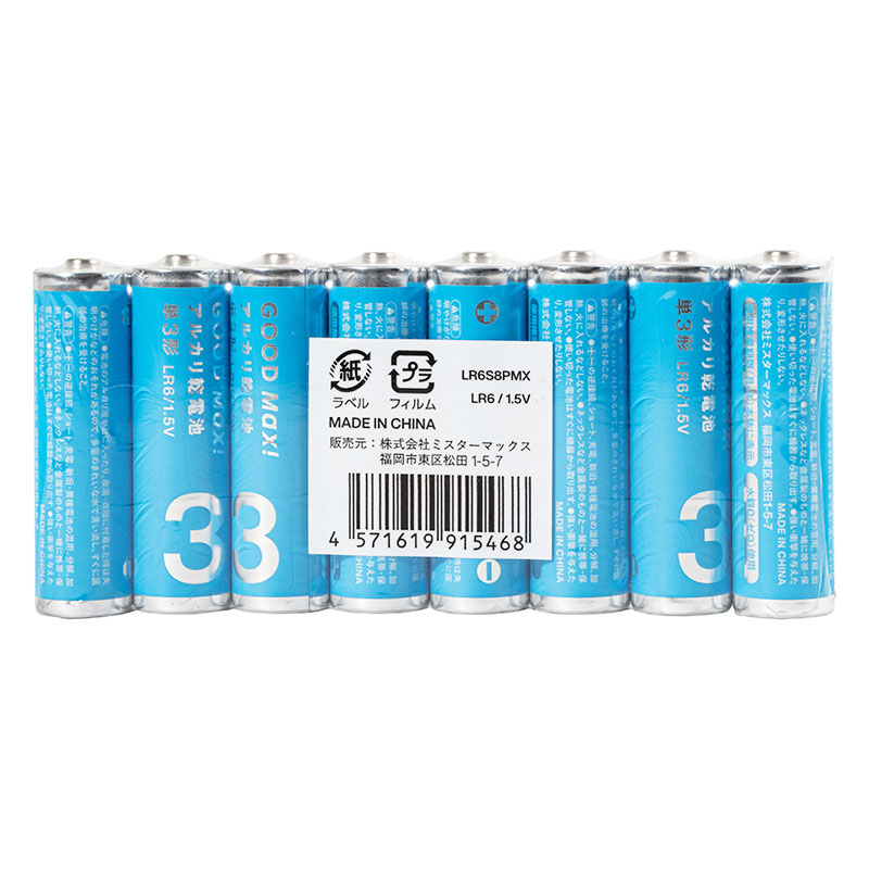 アルカリ乾電池単3形8本パック LR6S8PMX