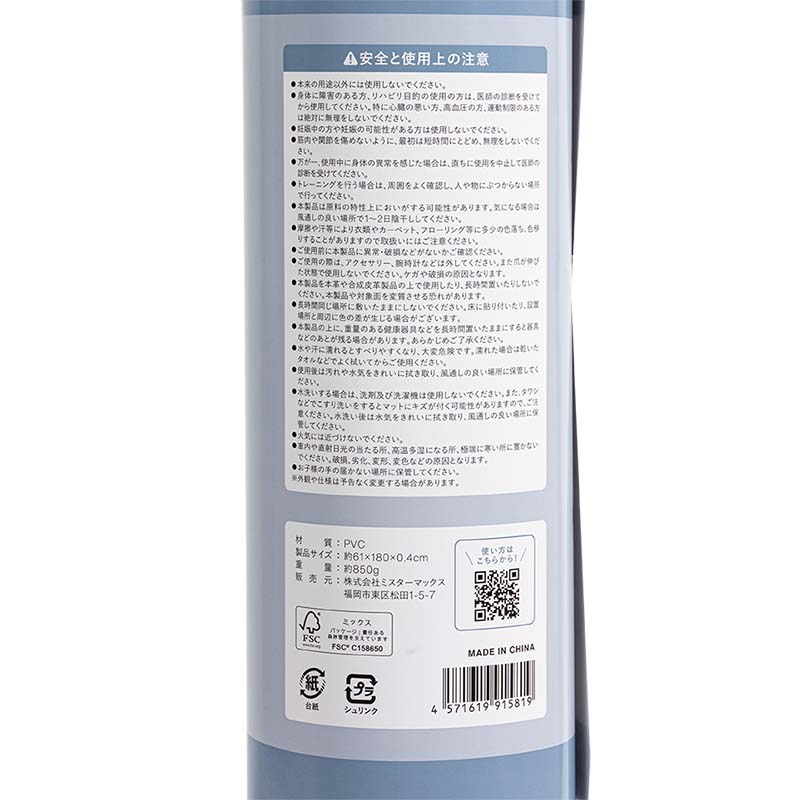 おうちトレーニング、はじめるなら ヨガマット 61×180cm 厚さ4mm クールグレー ストラップ型バンド付き