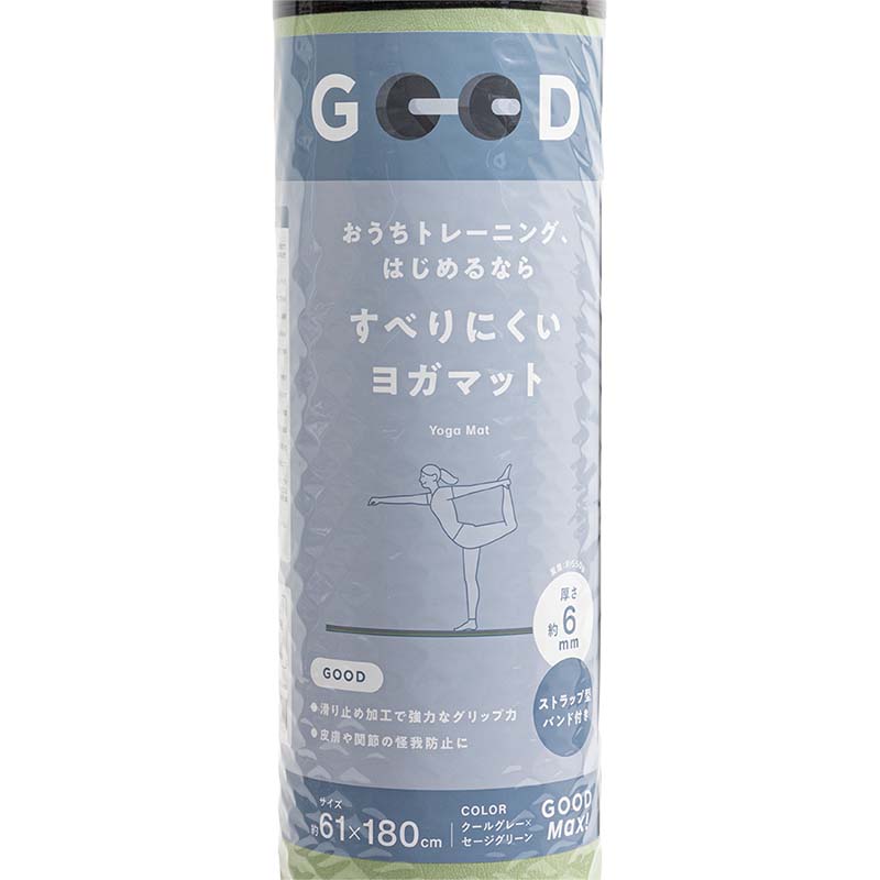 おうちトレーニング、はじめるなら すべりにくいヨガマット 61×180cm 厚さ6mm クールグレー×セージグリーン ストラップ型バンド付き