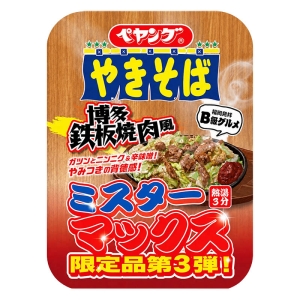 【MrMax限定品】ペヤング 博多鉄板焼肉風やきそば 206g