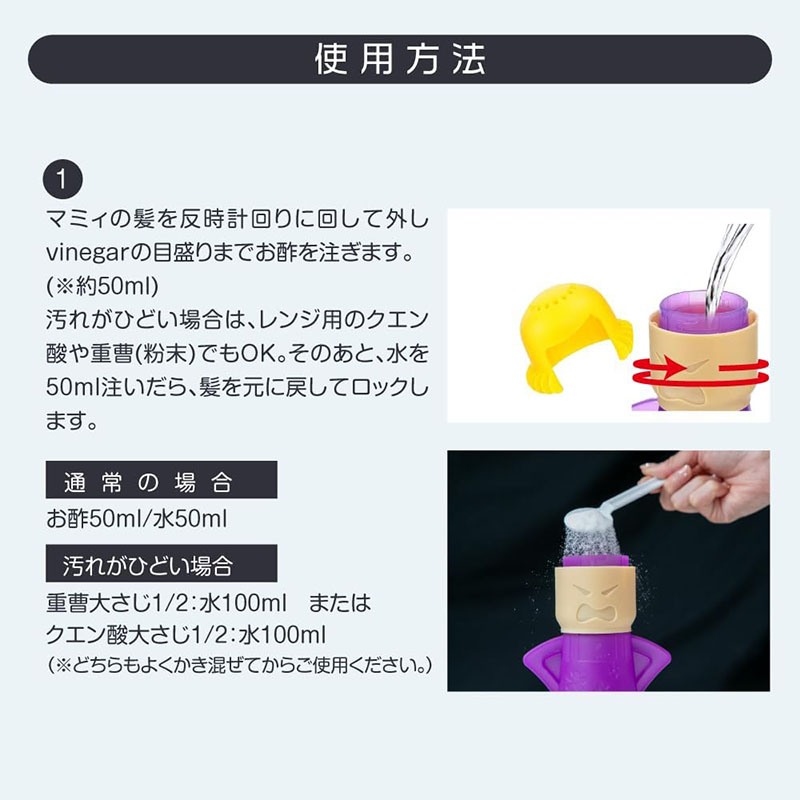 【お取り寄せ商品】電子レンジスチームクリーナー プンプンマミィ ブラウン×オレンジ