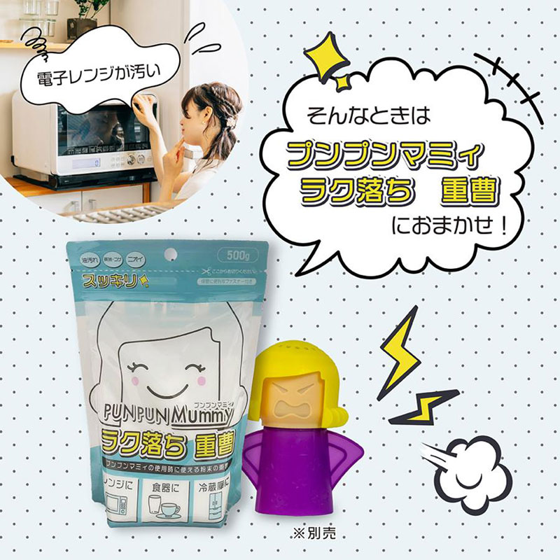 【お取り寄せ商品】ラク落ち重曹 500g
