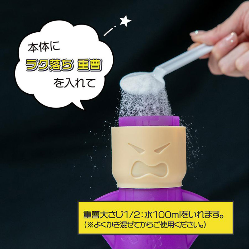 【お取り寄せ商品】ラク落ち重曹 500g
