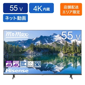 【お取り寄せ商品】55V型 液晶テレビ 55G50N