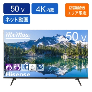 【お取り寄せ商品】50V型 液晶テレビ 50G50N