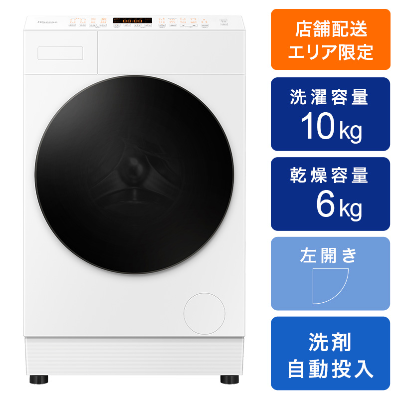 【お取り寄せ商品】10kg ドラム式洗濯乾燥機 HWF-KD100SL-W