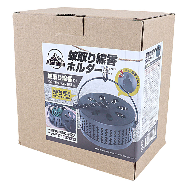 蚊取り線香ホルダー