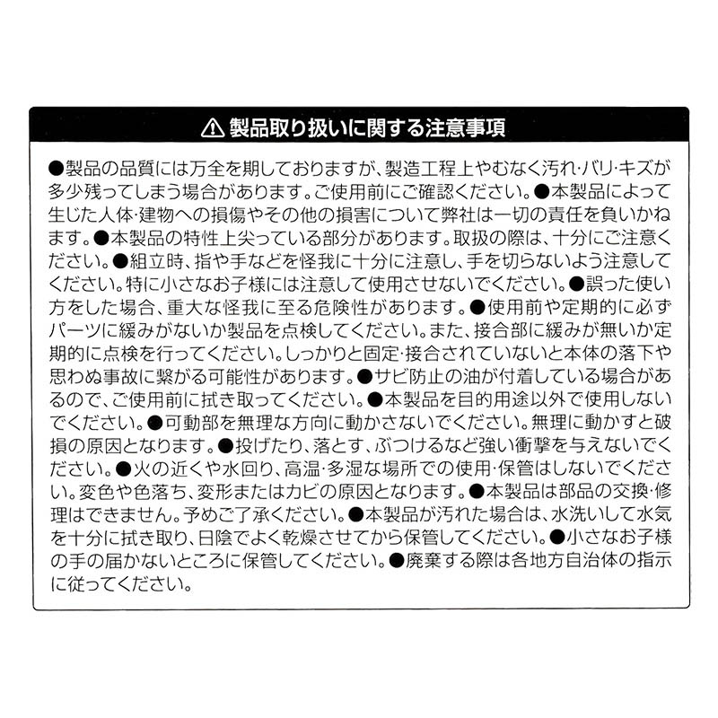 7in1 マルチツール ブラックシルバー