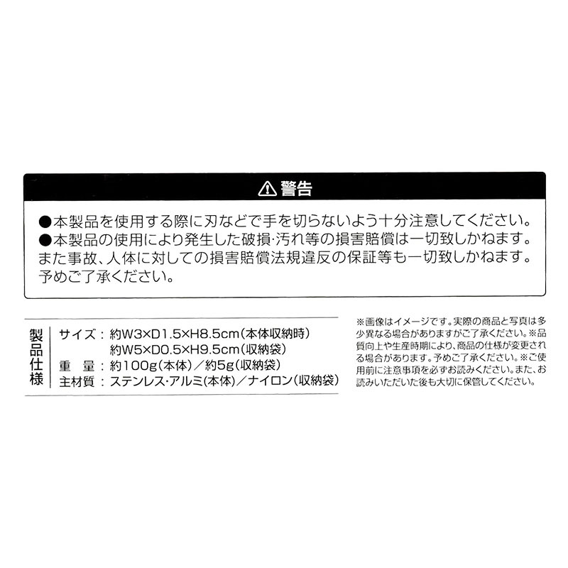 7in1 マルチツール ブラックシルバー