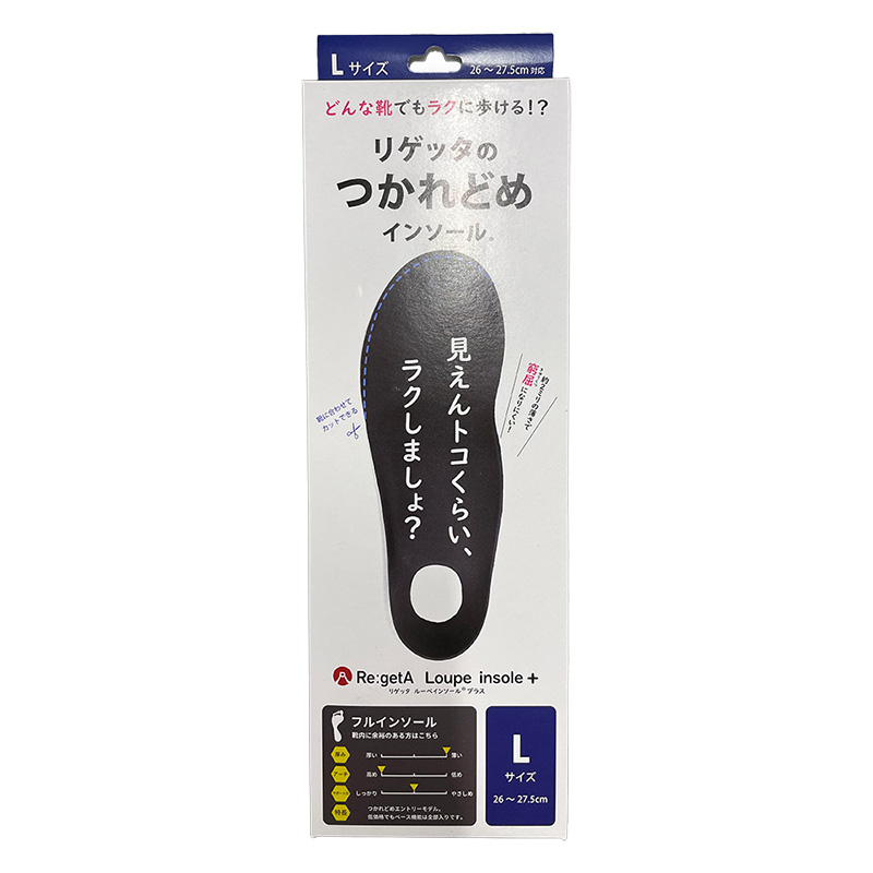 ルーペインソールプラス  Lサイズ  ブラック