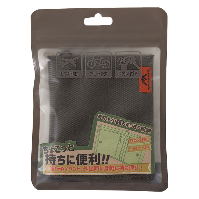 スリムウォレット 0.1L グレー