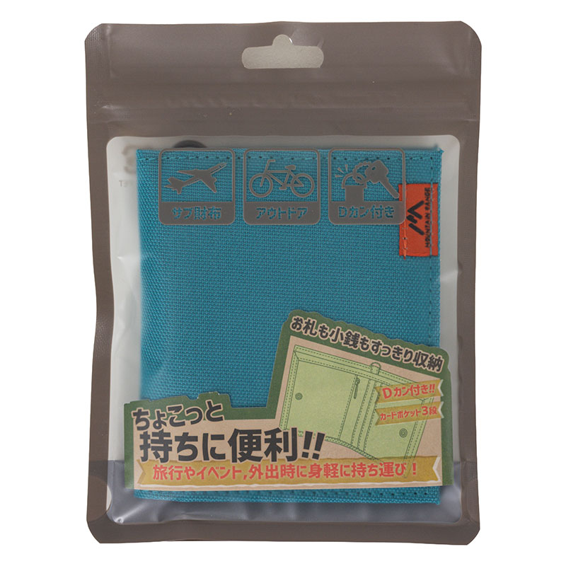 スリムウォレット 0.1L ブルー