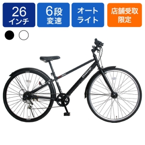 ◆【お取り寄せ商品】クロノス 26インチ 6段変速 LEDオートライト