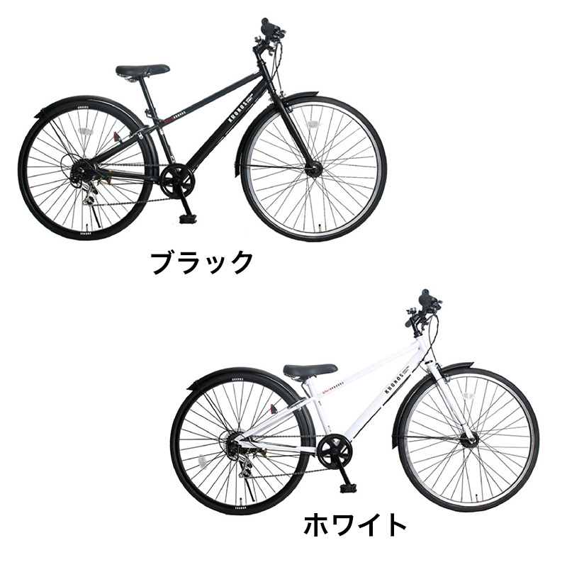 ◆【お取り寄せ商品】クロノス 26インチ 6段変速 LEDオートライト