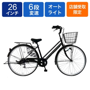 ◆【お取り寄せ商品】反射で光るパンクしにくいタイヤ 軽快車 26インチ ブラック