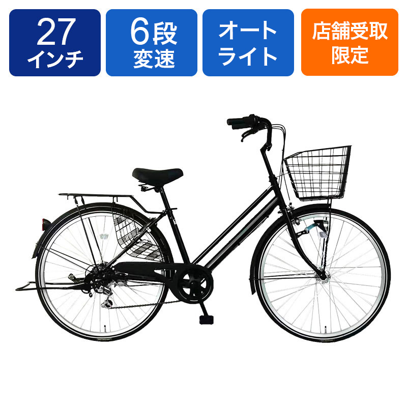 ◆【お取り寄せ商品】反射で光るパンクしにくいタイヤ 軽快車 27インチ ブラック