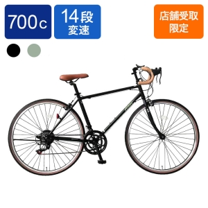◆【お取り寄せ商品】RBX700C ロードバイクS 14段
