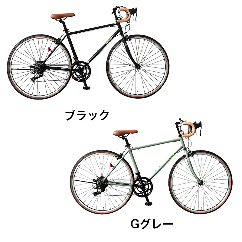 ◆【お取り寄せ商品】RBX700C ロードバイクS 14段
