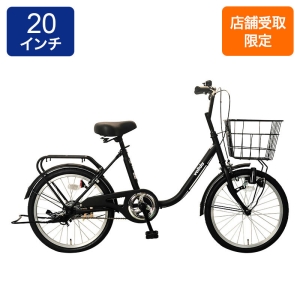 ◆【お取り寄せ商品】ヴォリーク200 小径車 20インチ 艶消しブラック