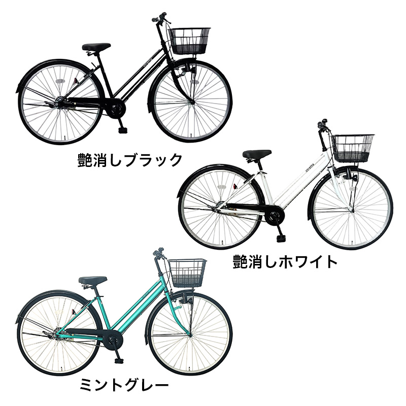 ◆【お取り寄せ商品】ストラッタ270 シティ 27インチ