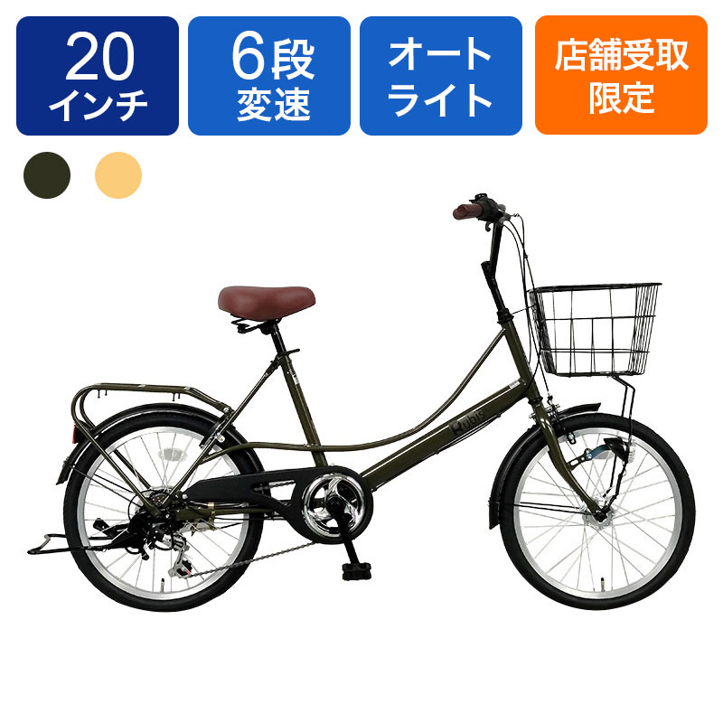 ◆【お取り寄せ商品】ルビス206HD オート 小径車