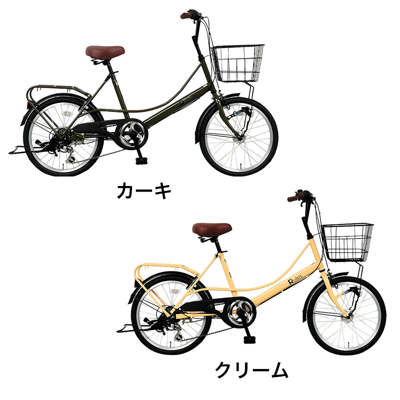 ◆【お取り寄せ商品】ルビス206HD オート 小径車