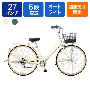 ◆【お取り寄せ商品】ストラーダデイズ276HD 軽快車 27インチ 6段