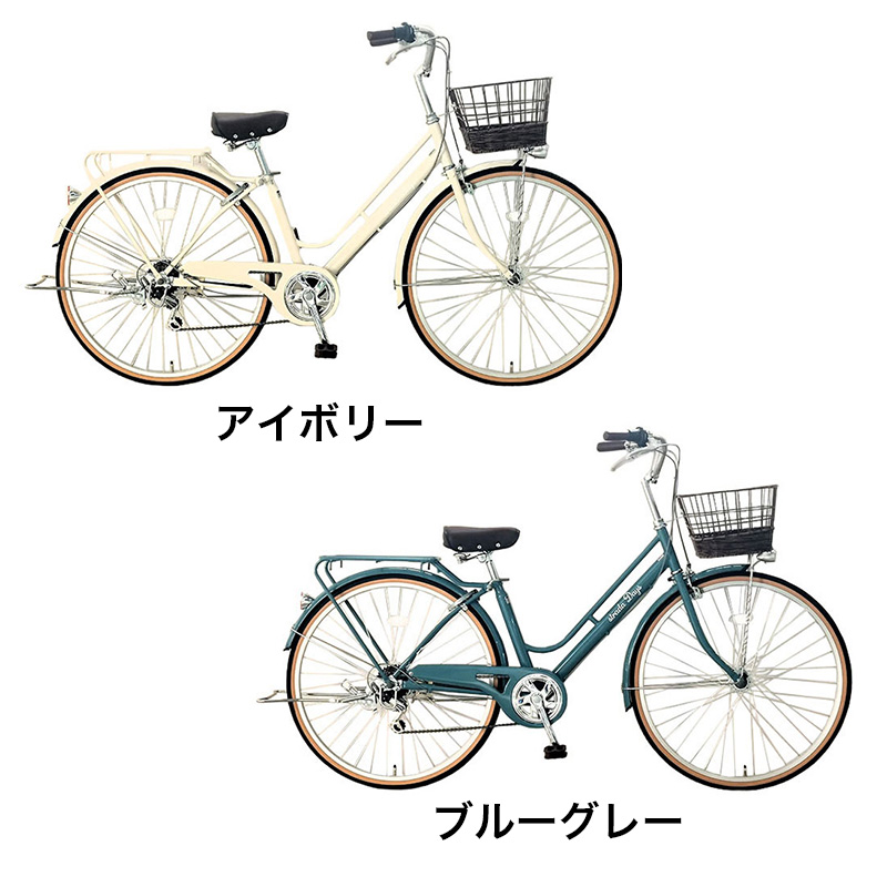 ◆【お取り寄せ商品】ストラーダデイズ276HD 軽快車 27インチ 6段