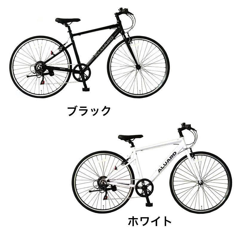 ◆【お取り寄せ商品】アルード7006 クロスバイク アルミ 6段