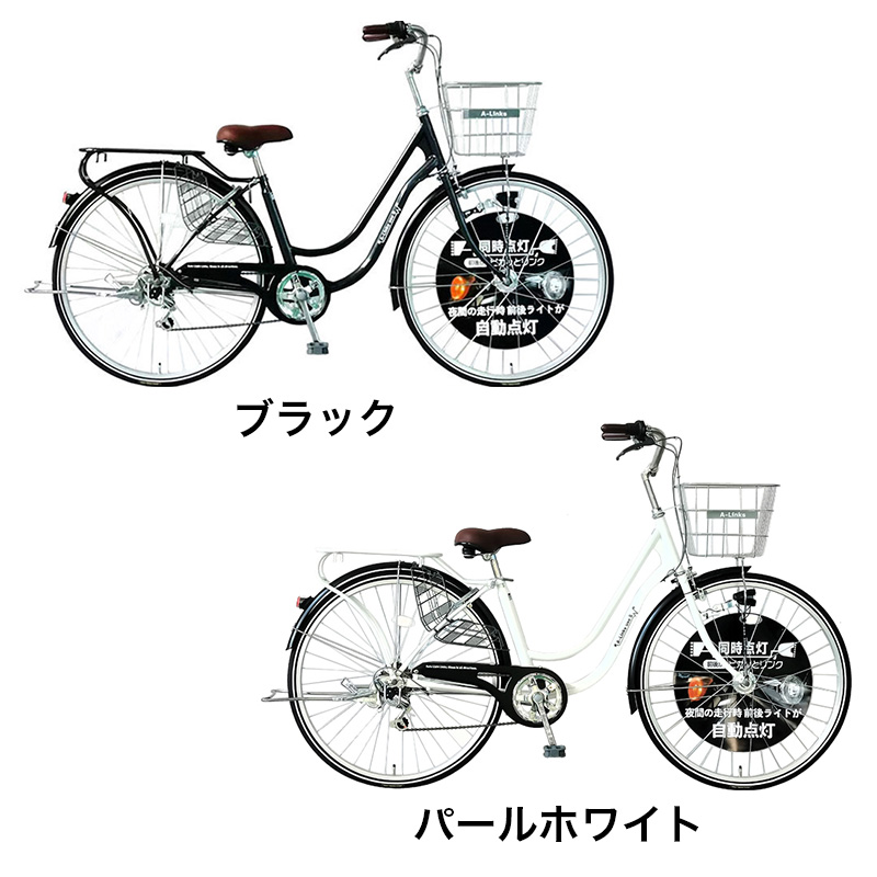 ◆【お取り寄せ商品】エーリンクスユースS276 軽快車 27インチ 6段