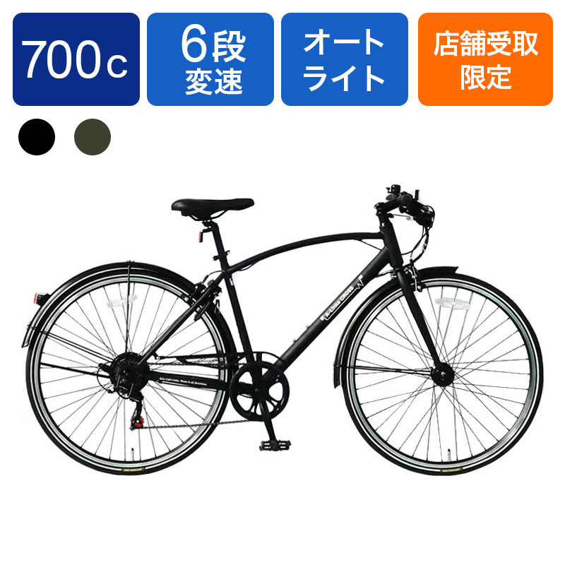 ◆【お取り寄せ商品】エーリンクスクロス7006 前後HD 6段