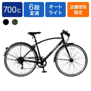 ◆【お取り寄せ商品】エーリンクスクロス7006 前後HD 6段